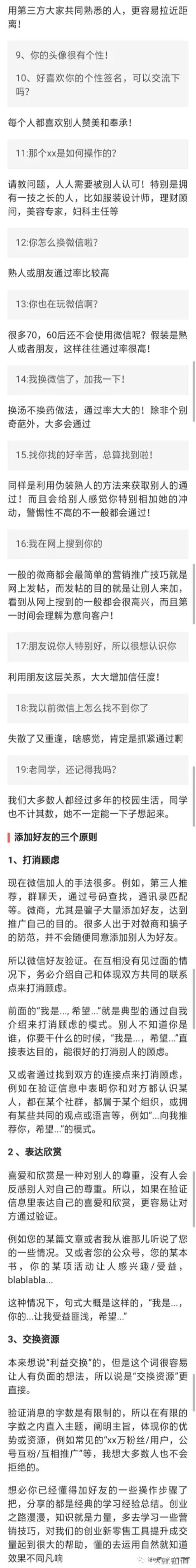 �Ӻ�����ô���к����׼Ӻ��� �����ף��Ӻ�����ô�öԷ�����ͨ��