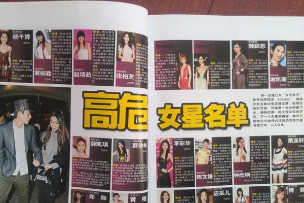 ����֥�����۰�δ������Ƭ �¹�ϣ�޵���͵�ļ�¼���ع�