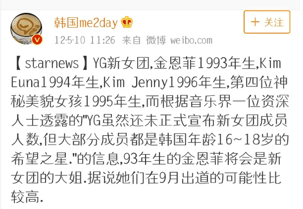 ������Ϊʲô�˳�blackpink Ԥ����Ա����ǰ��������