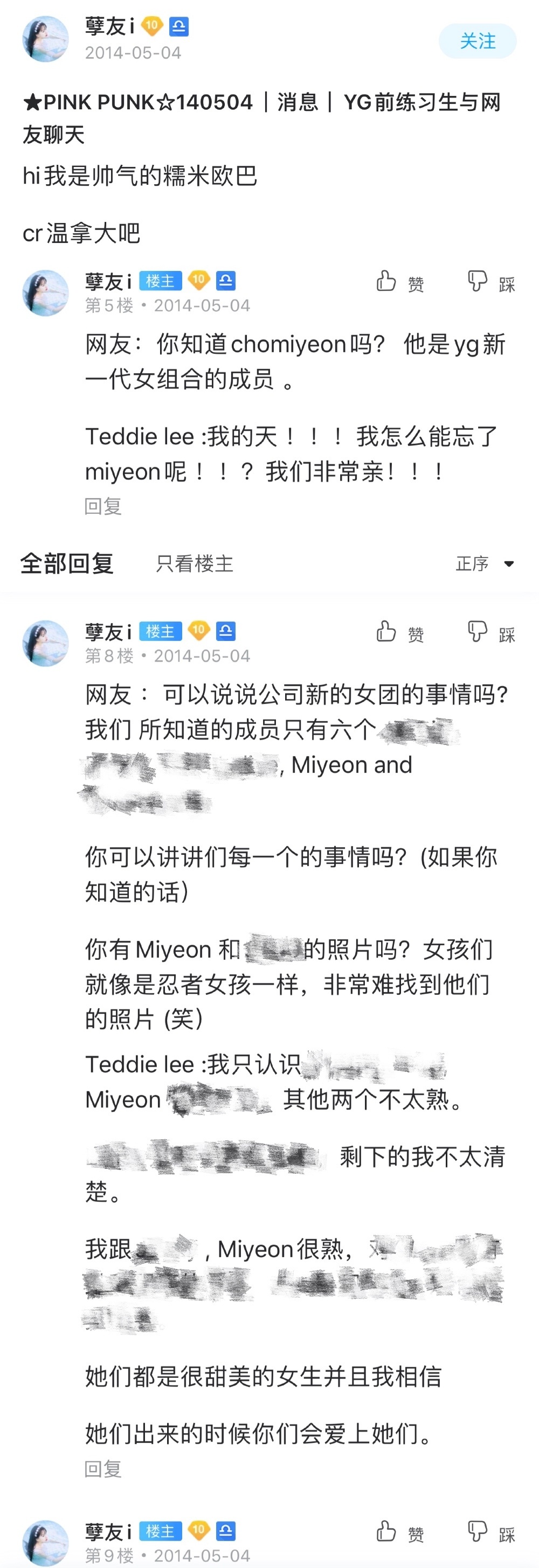 ������Ϊʲô�˳�blackpink Ԥ����Ա����ǰ��������