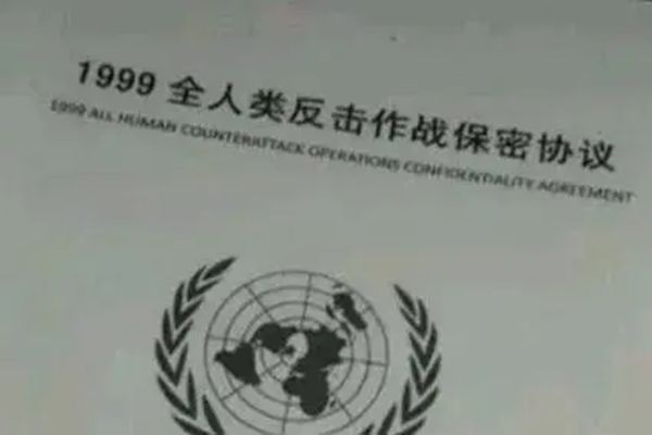 1999�귢����ʲô�ش��¼� ����Ļ��Ǽٵģ�1999�걣��Э�鹣��ô����