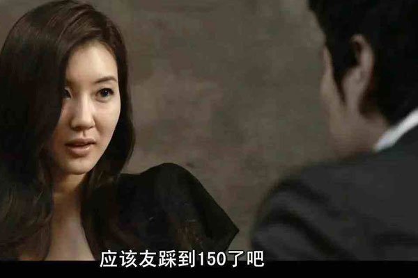 19����Ա�����ŵĸ������� ����˿�����ߺ�̺��������ʶ