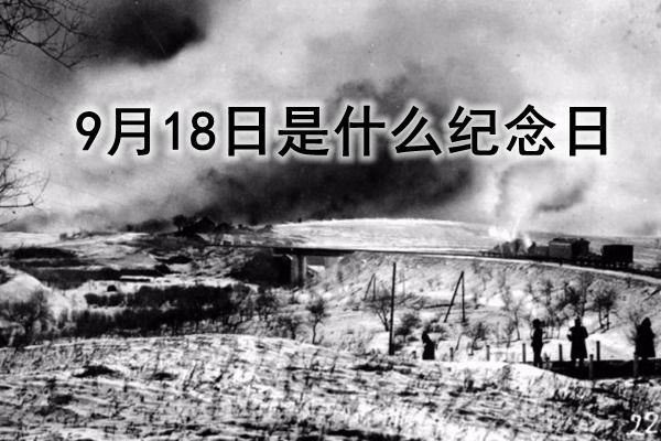 9��18����ʲô������ �����գ�9��18���ʺϽ����