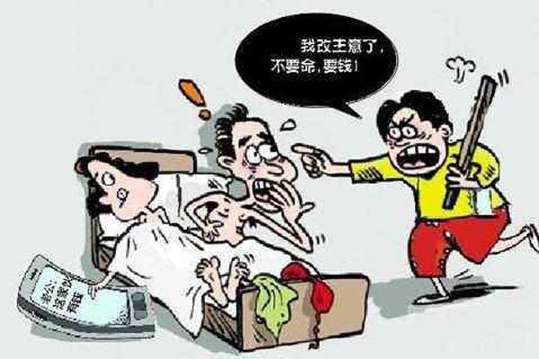 �������ĳ�����· ������������������Ů��ƭ���˹���