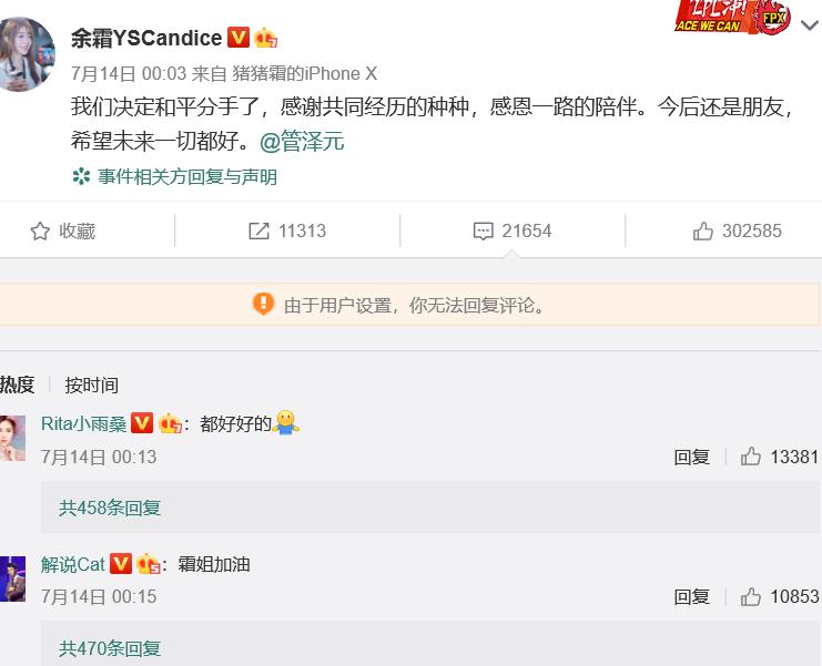 ��˪�͹���Ԫʲô��ϵ С͵��˪��Ħ���������¼�