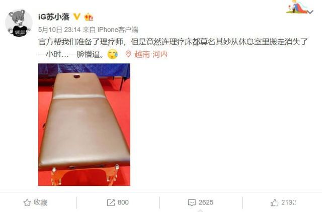 ��˪�͹���Ԫʲô��ϵ С͵��˪��Ħ���������¼�