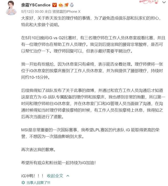 ��˪�͹���Ԫʲô��ϵ С͵��˪��Ħ���������¼�