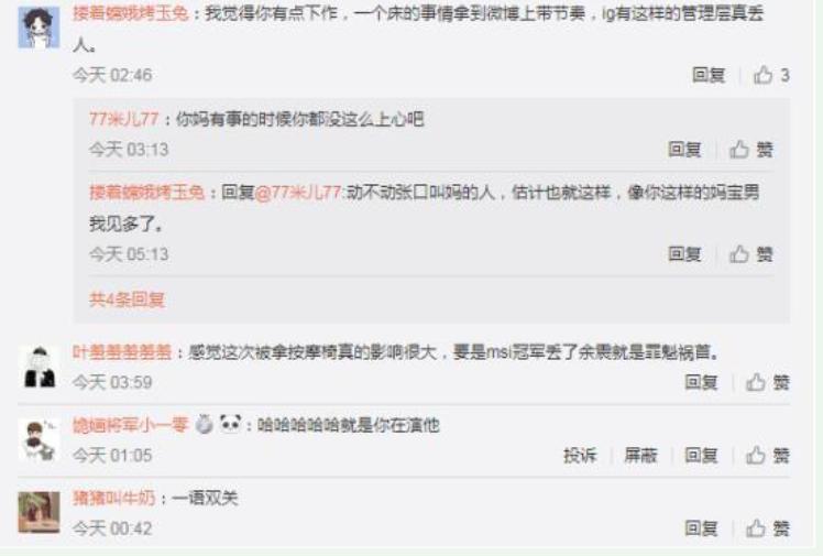 ��˪�͹���Ԫʲô��ϵ С͵��˪��Ħ���������¼�