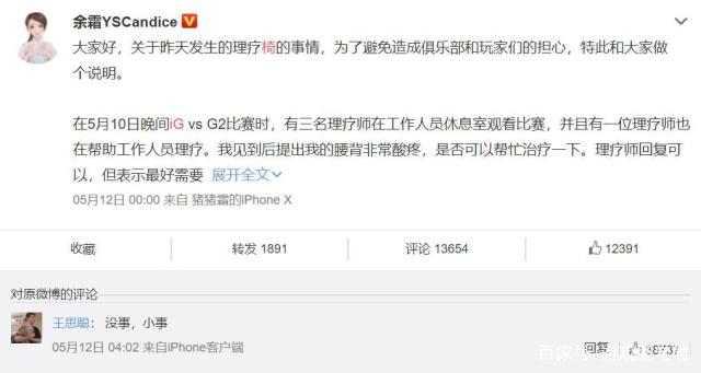 ��˪�͹���Ԫʲô��ϵ С͵��˪��Ħ���������¼�