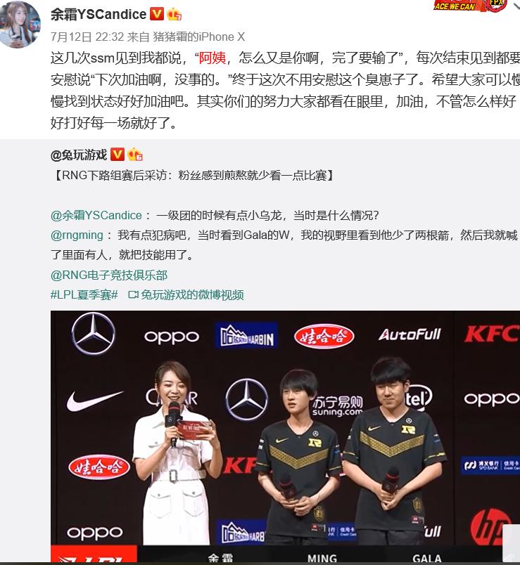 ��˪�͹���Ԫʲô��ϵ С͵��˪��Ħ���������¼�