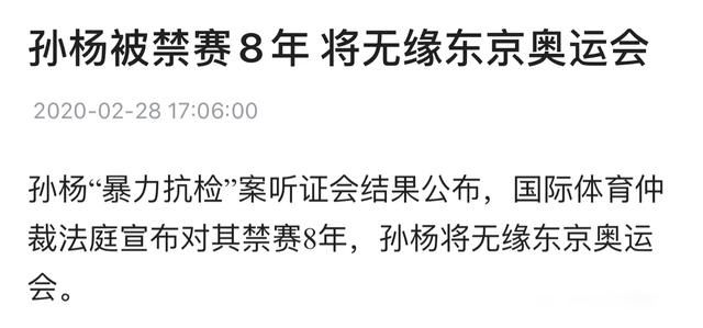 ��������¼���Ϊʲô ��Ӿ�˶�Ա�������챻����8��