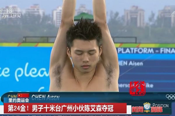 �°�ɭͻ�����²������д ���˻�Ӧ20���֣������Ǹ���λ����