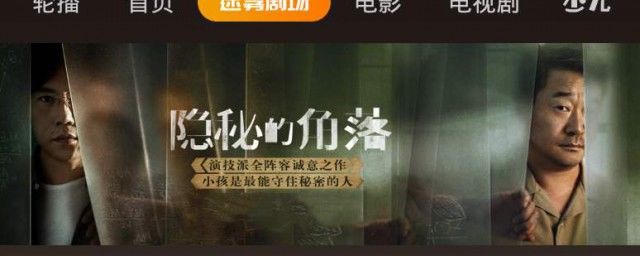 ���صĽ�����Ա������ ���صĽ���ֲ�ϸ�ڷ���