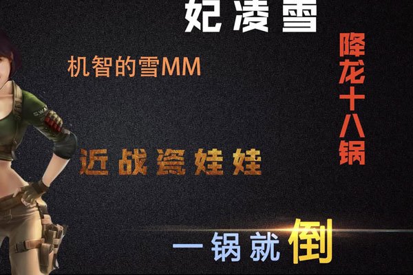 ����ѩȥ������ô������ ��ţ�Ϊʲô����ѩֱ���任����