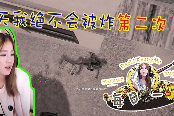 ����ѩȥ������ô������ ��ţ�Ϊʲô����ѩֱ���任����