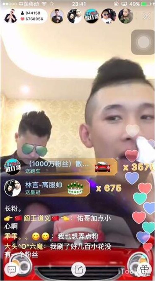 ��������������ɷֳɶ��� ˢ����������ǳ����ȵ�