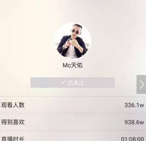 快手主播礼物提成分成多少 刷礼物和收入是成正比的