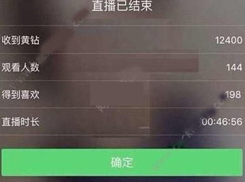 快手主播礼物提成分成多少 刷礼物和收入是成正比的