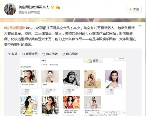 ����v������ӱʲô��˼ ΢����֤����ʷ���ó�����Ц