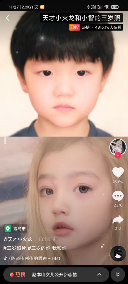 ���С������������ ������С�ǵ���Ƭû����