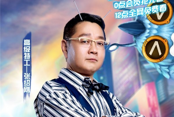 张绍刚为什么被踢出央视 黑点事件是怎么回事