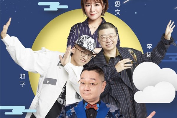 张绍刚为什么被踢出央视 黑点事件是怎么回事