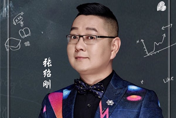 张绍刚为什么被踢出央视 黑点事件是怎么回事