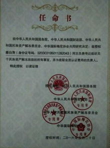 ֣�����ж���Ǯ�ʲ� ���ѹ��ڣ�֣�����ж��ٸ���