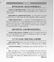 ֣�����ж���Ǯ�ʲ� ���ѹ��ڣ�֣�����ж��ٸ���