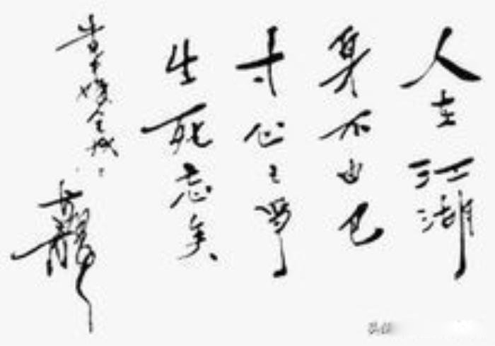 江湖句子超狠短句 最有江湖味道的句子霸气十足