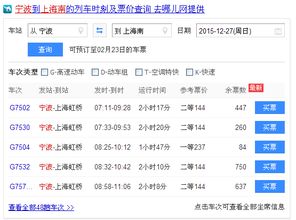 �Ϻ��м�����վ �ĸ����վ�����С��վ