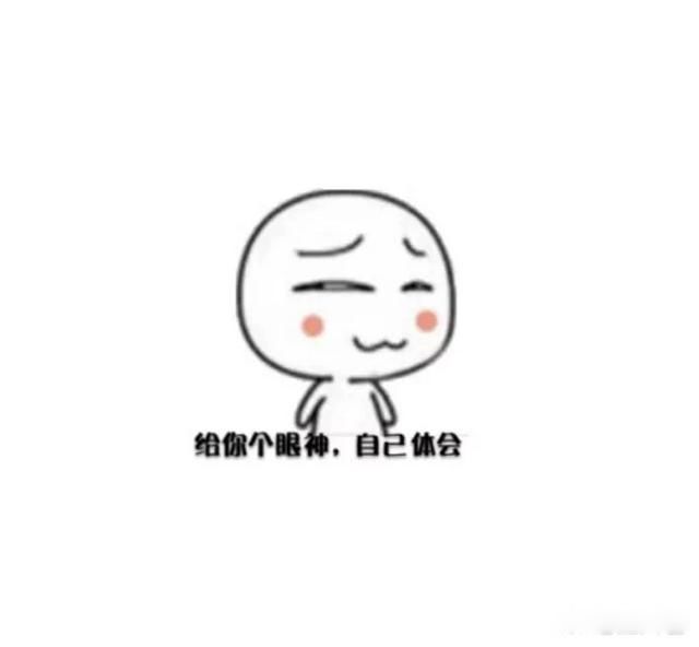 经常换头像的女生是什么心理 一两天换一次的5大心理解读