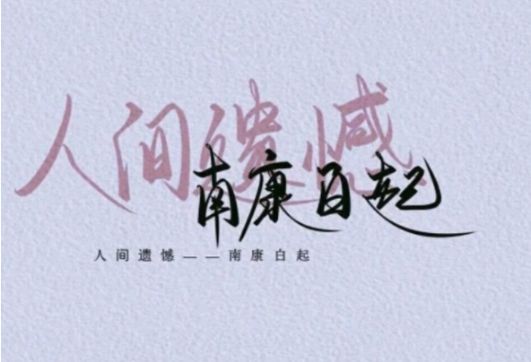 �Ͽ��������潭���ű��� ��������������ô���ˣ��Ͽ��������������˭