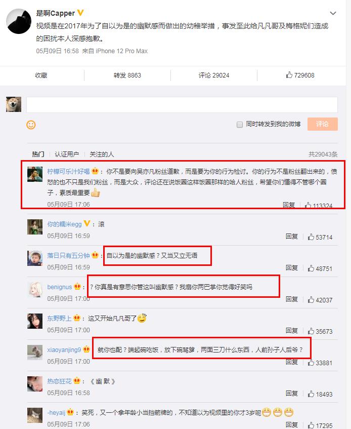 capper���ෲ������¼� ˽������ũ�����ߵĹ���