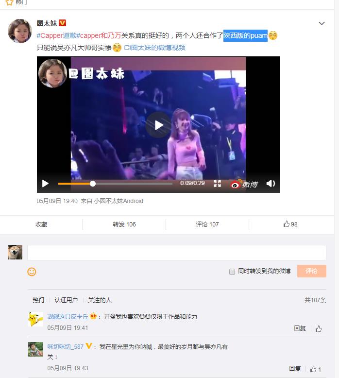 capper���ෲ������¼� ˽������ũ�����ߵĹ���