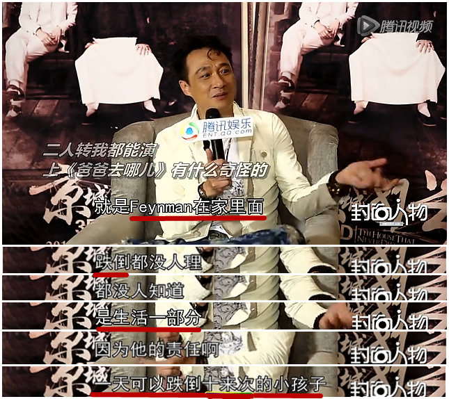 �ܸ���������¼�ʼĩ �ַ��ˣ�˭��˭��������ʲô