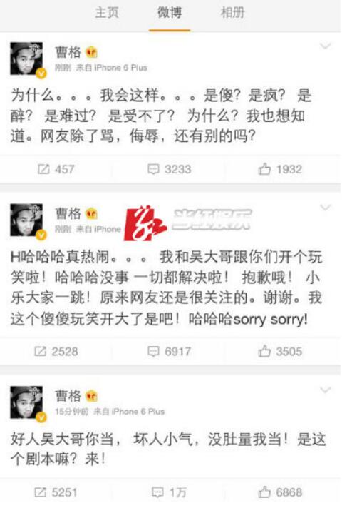 �ܸ���������¼�ʼĩ �ַ��ˣ�˭��˭��������ʲô