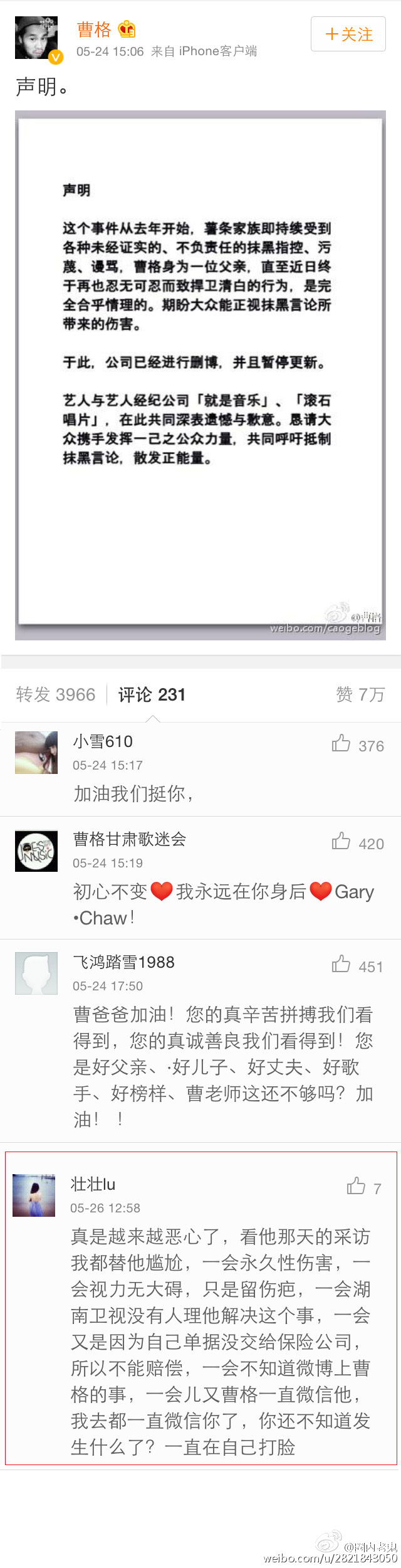 �ܸ���������¼�ʼĩ �ַ��ˣ�˭��˭��������ʲô