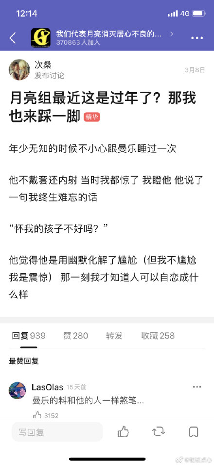 张哲轩怎么渣了 黑历史:网友让马思纯快逃