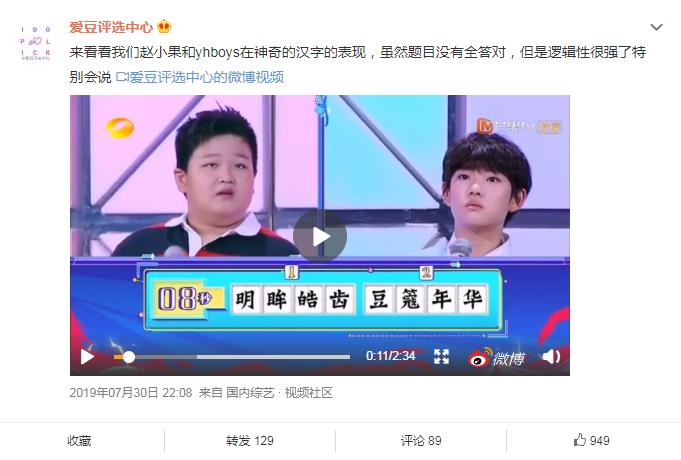 ��С�����μƵڼ��� �ֻ�̫����С����״�����