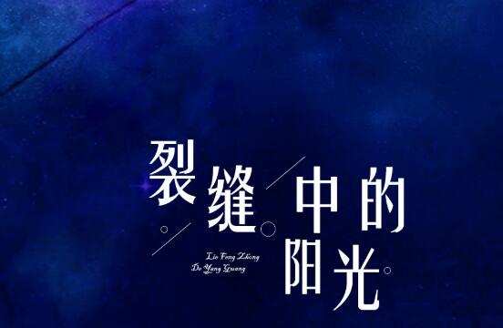 �ֿ��ܵȵ���ҹ��������µİ�����ʲô�� �ѷ��е������еĸ��