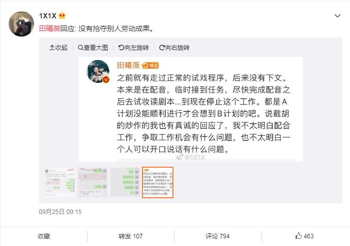 ����ޱ�������ϼ�� ������Ϣ������ޱ���۾�Ϊʲô��ô��