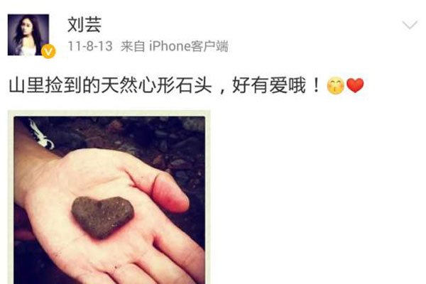 �����ʯͷʲô��˼ ��ƭ̫��Ů�ǣ��������趼��ǹ��