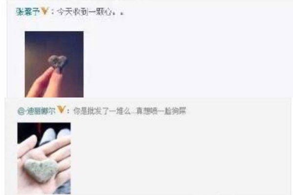 李晨心形石头什么意思 欺骗太多女星:让他妈妈都躺枪了