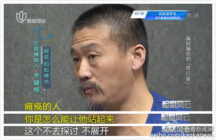 �뽡��ٰ�õ���ʦ��� �Ҳ������ˣ��뽡�谸ʼĩ