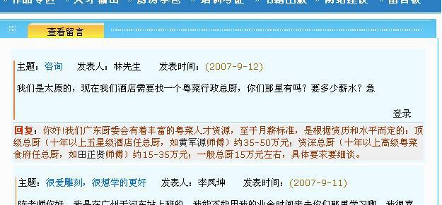 �й�����������һ��˭ �й�ʷ������λ��⿳�����˭