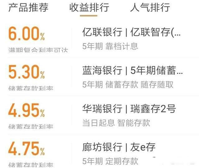 ����10���������Ϣ4.125 �������Ϣ�Ƕ��� ���������֧������