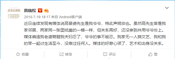 �����ɵļ�ͥ���� ���׺�үү�������ɼ��������ж�ǿ���Ժ�