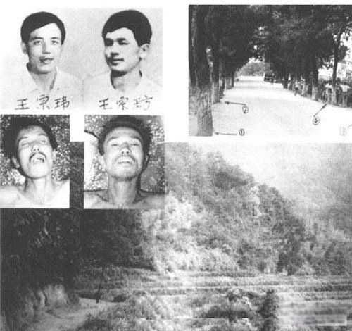 ʮ�󺷷��й�ʮ�󺷷����� ��һ�����ױ�ɽ�����ŵ�һ