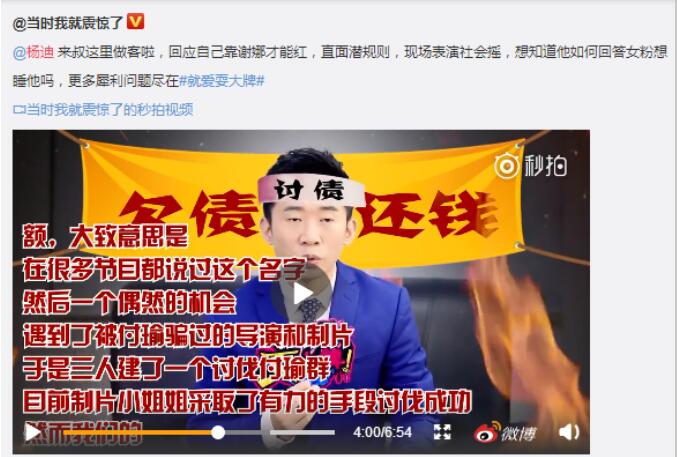 Ƿ���6000������˭ ǷǮ�������һֱ˵�ĸ����˭